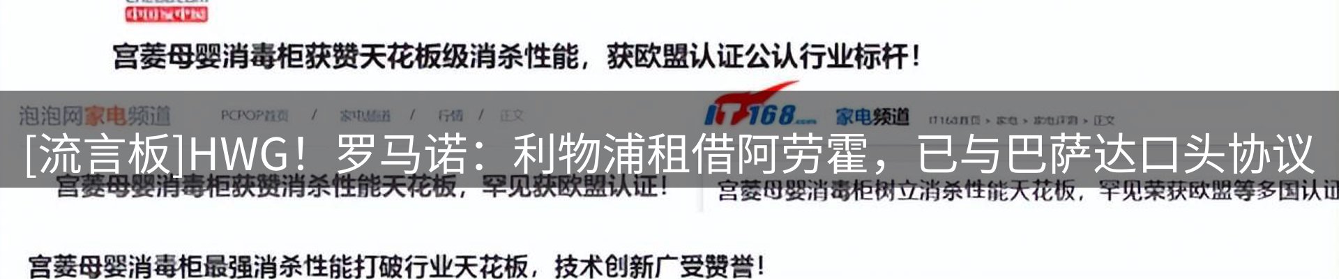 新闻资讯